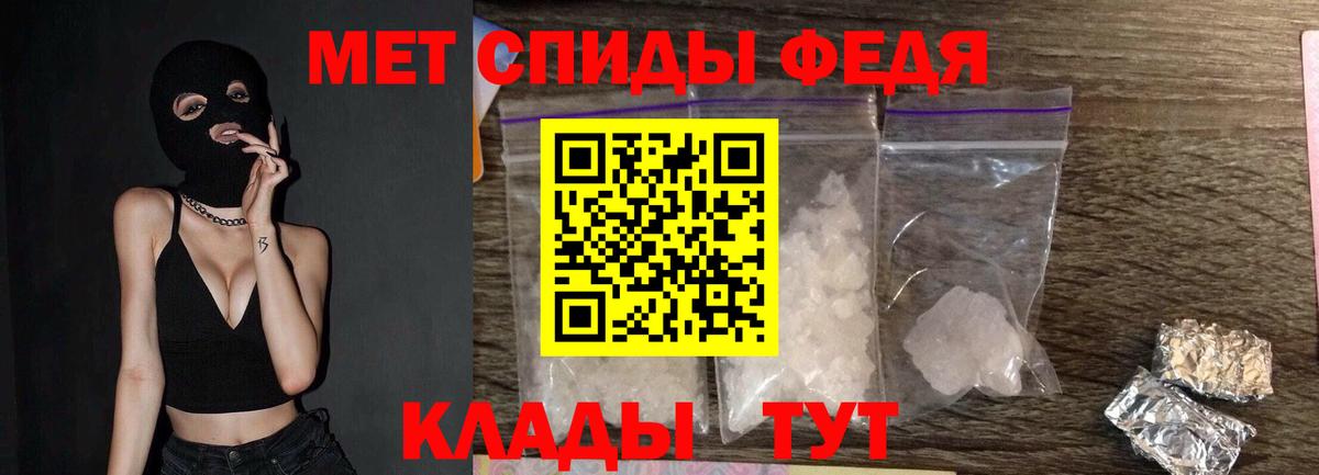 Первитин витя Тайшет