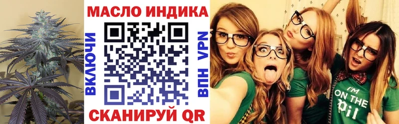 ТГК Wax  Тайшет 