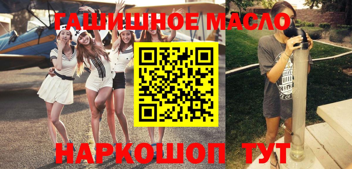 ТГК концентрат Тайшет