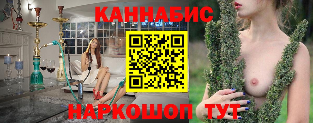 Конопля Amnesia Тайшет