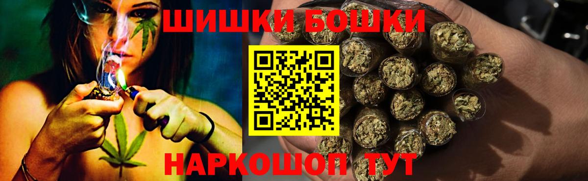 Канабис тримм  Тайшет  Бошки Шишки White Widow 