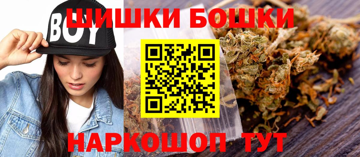 Бошки марихуана LSD WEED  Канабис Amnesia  Тайшет  Шишки марихуана марихуана  Вход с VPN  Бошки марихуана гибрид 